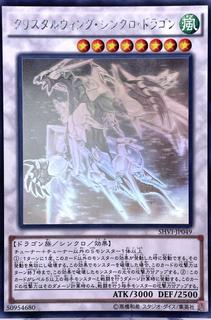 Crystal Wing Synchro Dragon SHVI-JP049