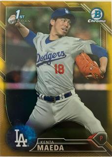 Kenta Maeda