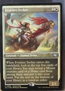 Frontier Seeker