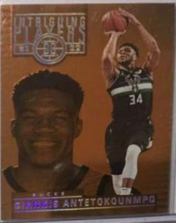 Giannis Antetokounmpo