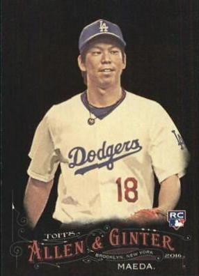Kenta Maeda #120