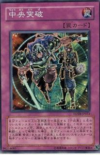 Breakthrough! FOTB-JP051