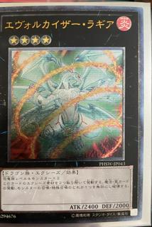 Evolzar Laggia PHSW-JP043