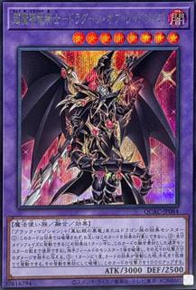 Red-Eyes Dark Dragoon QCAC-JP084