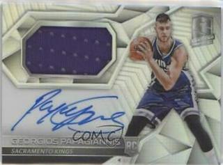 Georgios Papagiannis