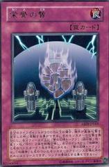 Offering to the Immortals #ABPF-JP068