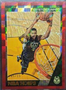Giannis Antetokounmpo