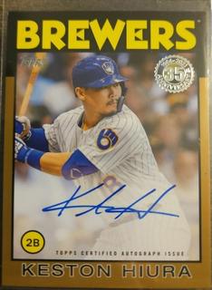 Keston Hiura