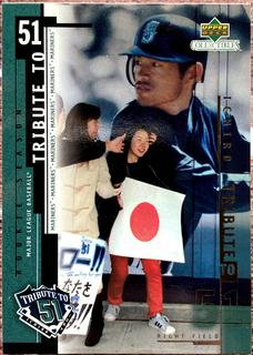 Ichiro Suzuki