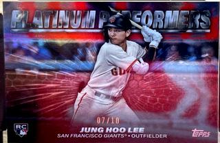 Jung Hoo Lee
