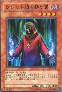 A Man with Wdjat 301-016