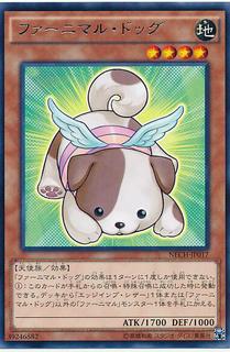 Fluffal Dog NECH-JP017