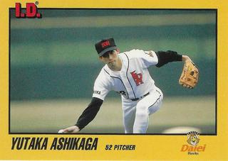 YUTAKA ASHIKAGA