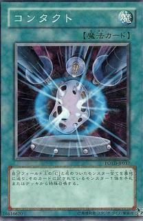 Contact POTD-JP037