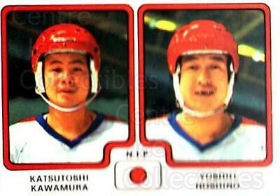 Katsutoshi Kawamura, Yoshio Hoshino #289 Hockey Cards 1979 Panini Stickers