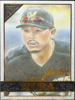 Keston Hiura