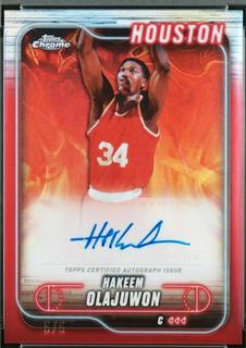Hakeem Olajuwon