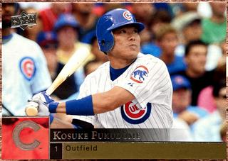 Kosuke Fukudome