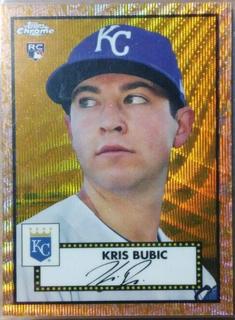 Kris Bubic