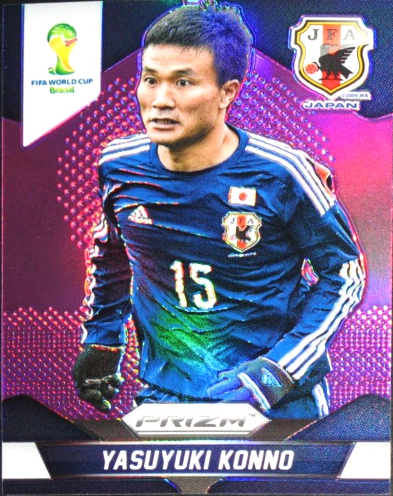 Yasuyuki Konno [Purple Prizm] #198