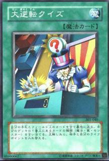 Reversal Quiz 301-040