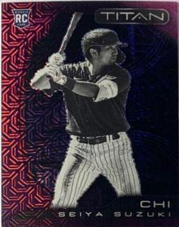 Seiya Suzuki