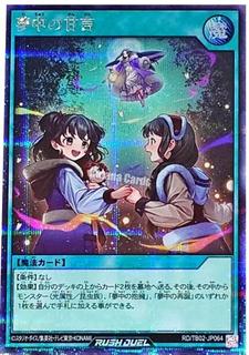 Delirium Honeyed Words TB02-JP064