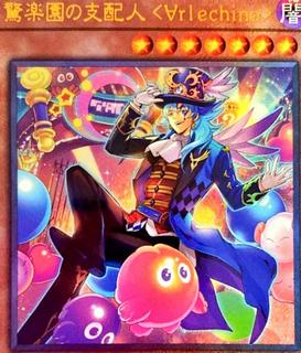 Amazement Administrator Arlekino LIOV-JP006