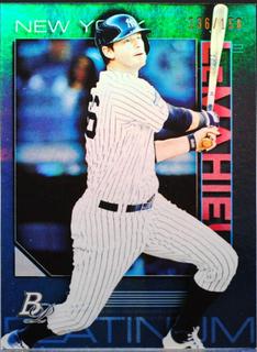 DJ LeMahieu