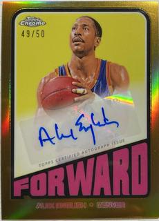 Alex English