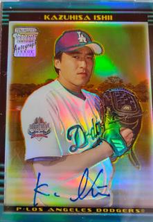 Kazuhisa Ishii