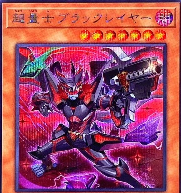 Super Quantum Black Layer DUAD-JP025 YuGiOh Japanese Duelist's Advance