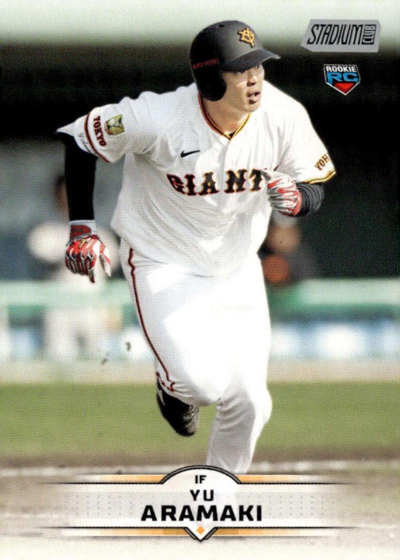 Yu Aramaki #148 2025 Topps Stadium Club Npb Baseball