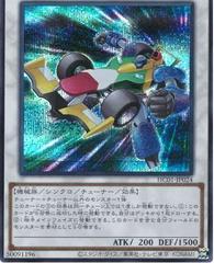 Formula Synchron [Secret Rare] #HC01-JP024