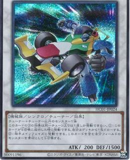 Formula Synchron HC01-JP024