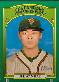 Ji-Hwan Bae