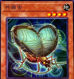 Resonance Insect SD45-JP012