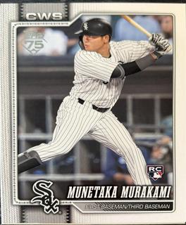 Munetaka Murakami