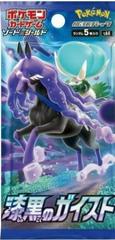 Booster Pack from Pokemon Korean Jet Black Geist set