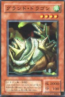 Cave Dragon SC-40