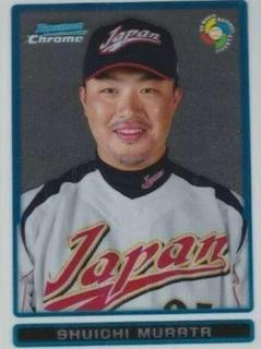 Shuichi Murata