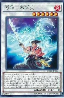 Shiranui Samuraisaga BOSH-JP053