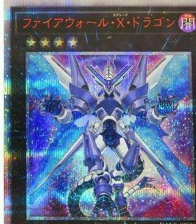 Firewall eXceed Dragon DANE-JP036