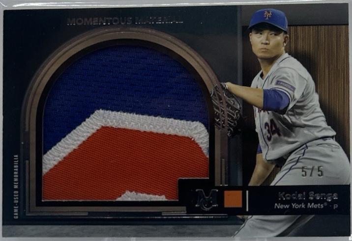 Kodai Senga #MMR-KSE Baseball Cards 2024 Topps Museum Collection Meaningful Material Relic