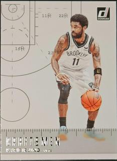 Kyrie Irving