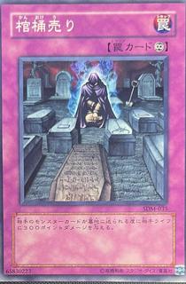 Coffin Seller SDM-035
