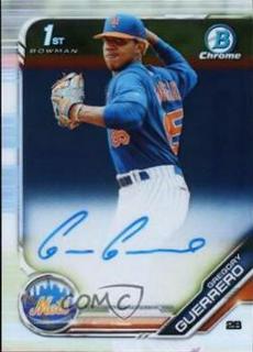 Gregory Guerrero