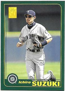Ichiro Suzuki
