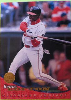 Kenny Lofton
