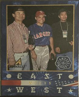Ivan Rodriguez